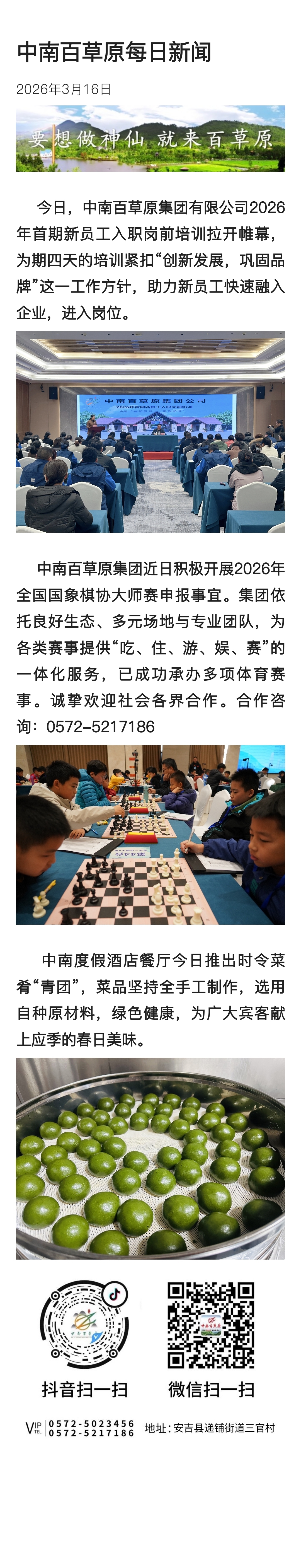 13da29f579dbccd82048fe74f2d58f0a.jpg