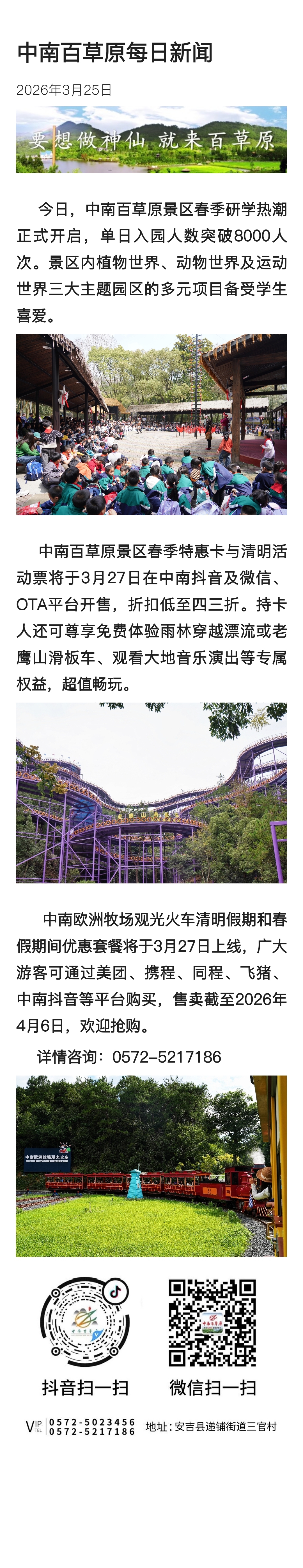 ffbd23155e6a42b322d43ea9ab9f3c04.jpg