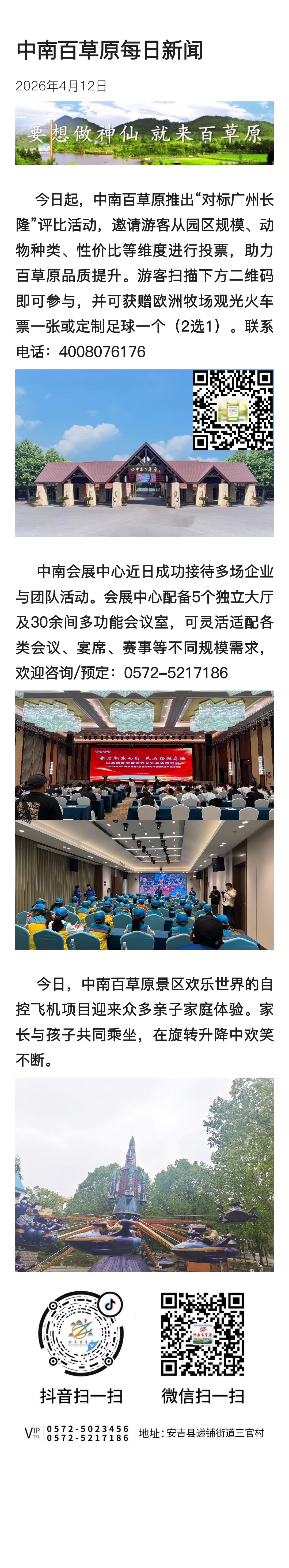 be715c992e19f3f3a39107a9d5d401ee.jpg