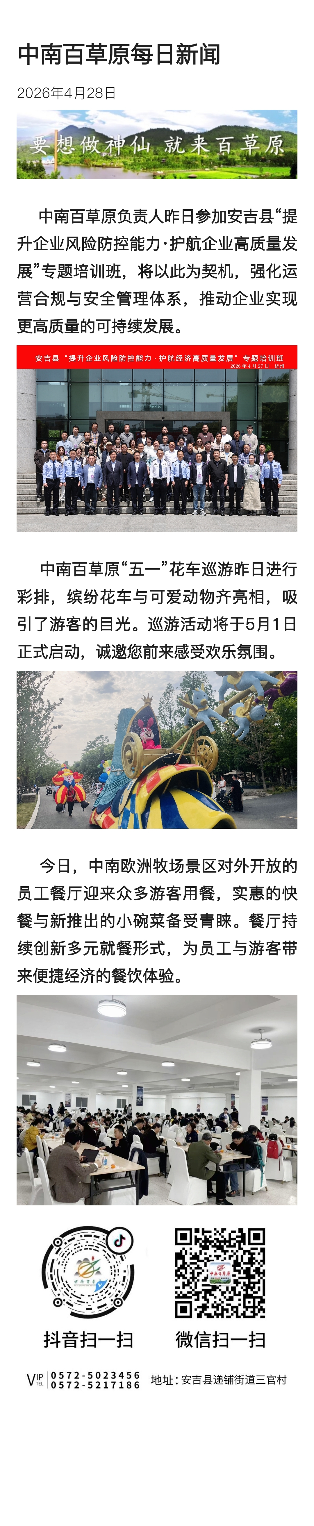 8d864ed4a9a8faf899a006e7057a2693.jpg