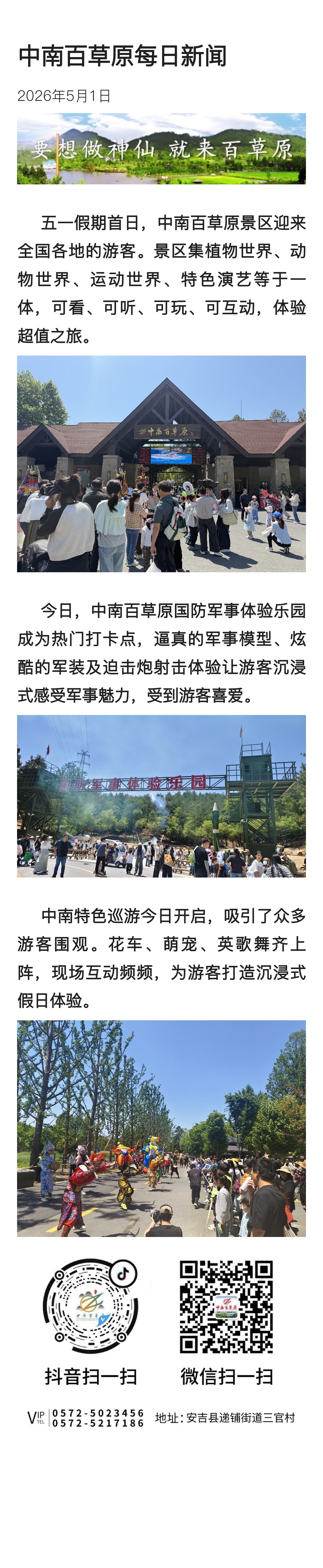 a906520ce3697b83dbb9c87c677c62af.jpg