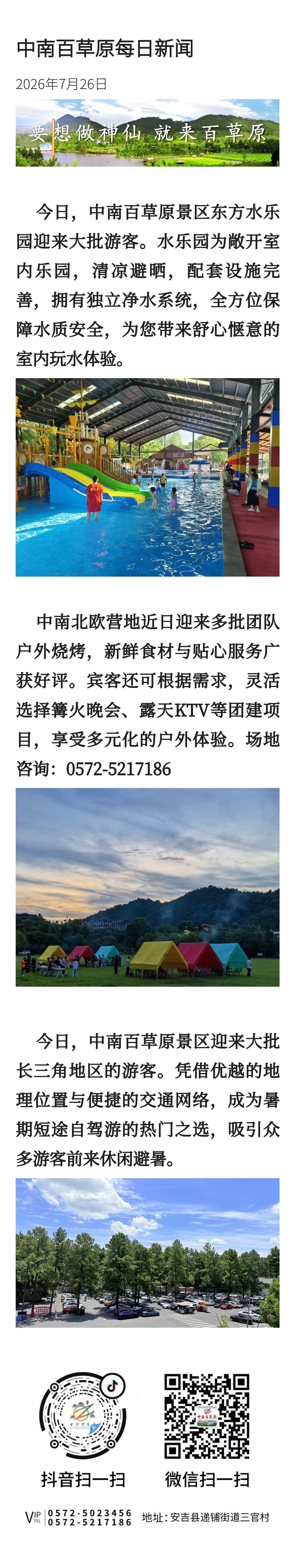 微信图片_20260726171247_1884_9.jpg